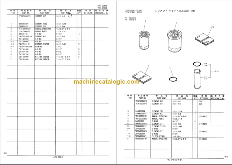 KOBELCO SK235SR-1E SK235SRLC-1E PARTS MANUAL