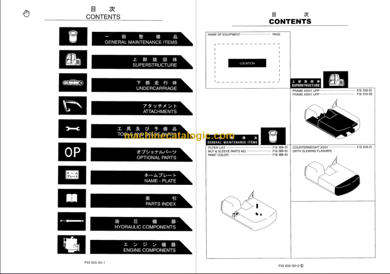 KOBELCO SK330-6E SK330LC-6E PARTS MANUAL