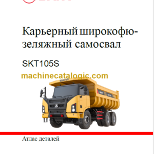 SANY SKT105S PARTS MANUAL