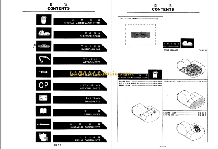 KOBELCO SK100 SK100L MARK V PARTS MANUAL