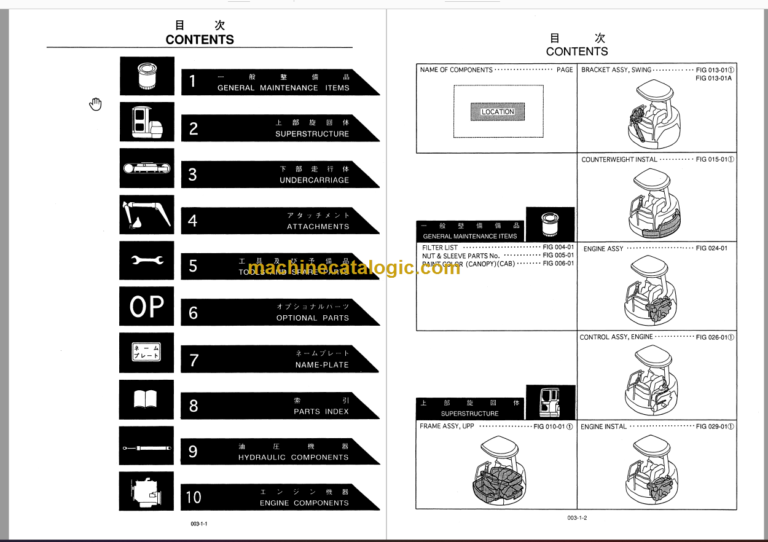 KOBELCO SK30SR PARTS MANUAL