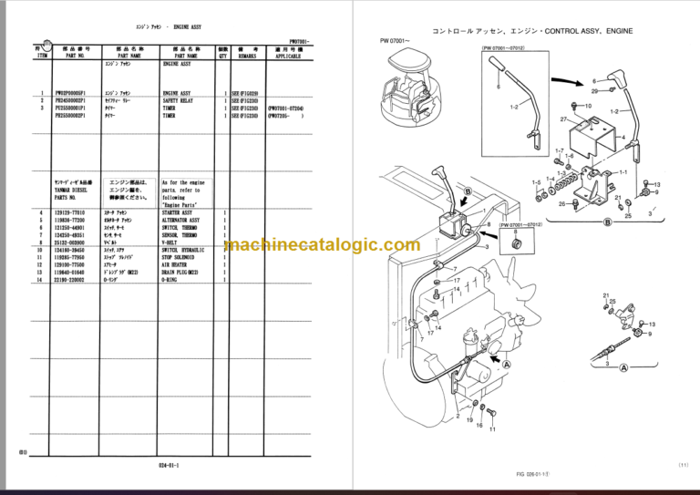 KOBELCO SK30SR PARTS MANUAL