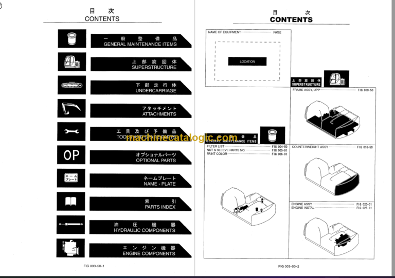 KOBELCO SK210-6E SK210LC-6E PARTS MANUAL