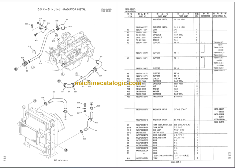 KOBELCO SK210-6E SK210LC-6E PARTS MANUAL