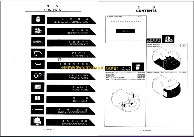KOBELCO SK115SR-1E SK115SRL-1E PARTS MANUAL
