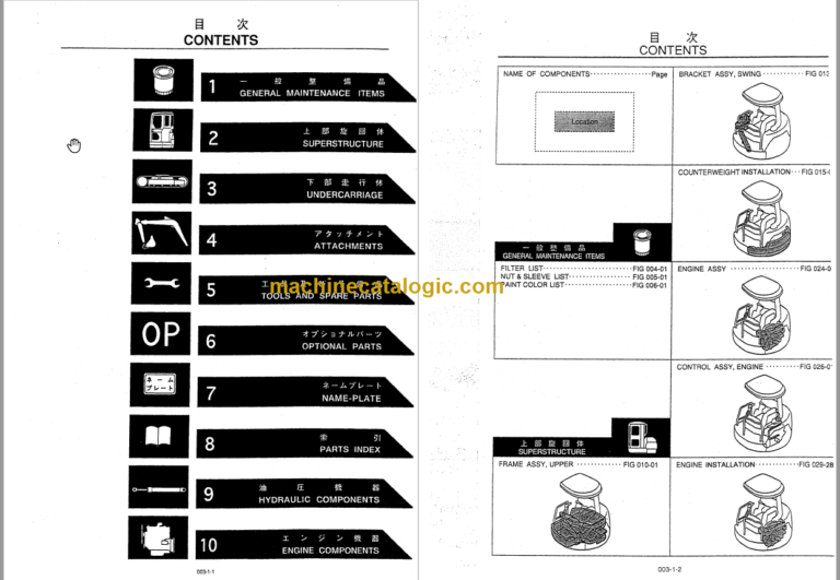 KOBELCO SK35SR PARTS MANUAL PX06501-06977