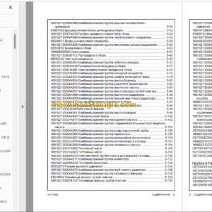 SANY SKT105S PARTS MANUAL