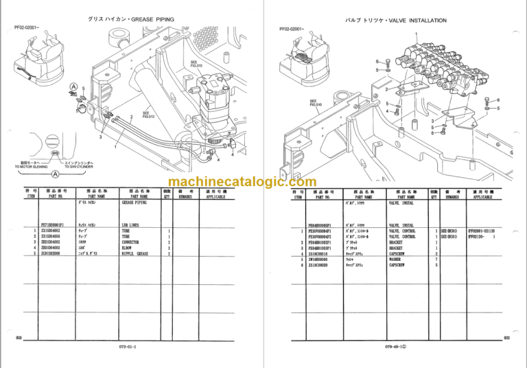 KOBELCO SK15MSR SK16MSR PARTS MANUAL