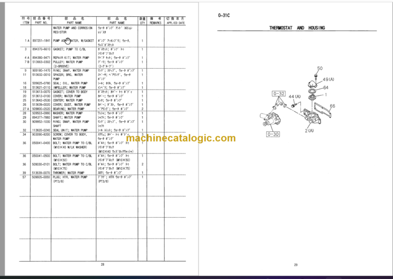 KOBELCO SK115SR-1E SK115SRL-1E PARTS MANUAL