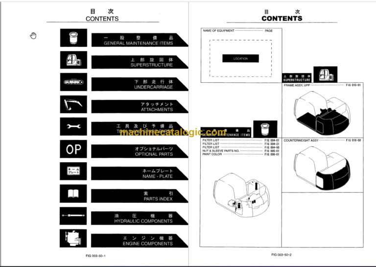 KOBELCO SK135SRLC-1E SK115SRLC-1ES PARTS MANUAL