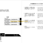 KOBELCO SK135SRLC-1E SK115SRLC-1ES PARTS MANUAL
