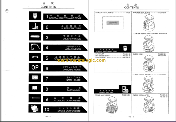 KOBELCO SK15SR PARTS MANUAL