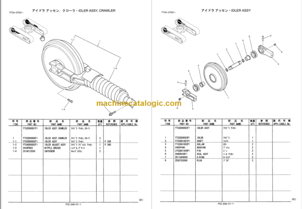 KOBELCO SK70SR-1E SK70SR-1ES PARTS MANUAL