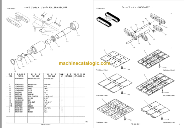 KOBELCO SK70SR-1E SK70SR-1ES PARTS MANUAL