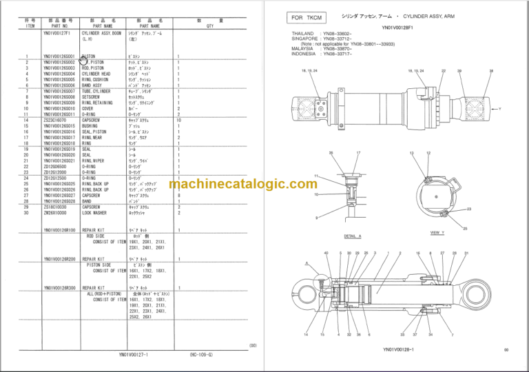 KOBELCO SK210-6ES SK210LC-6ES PARTS MANUAL