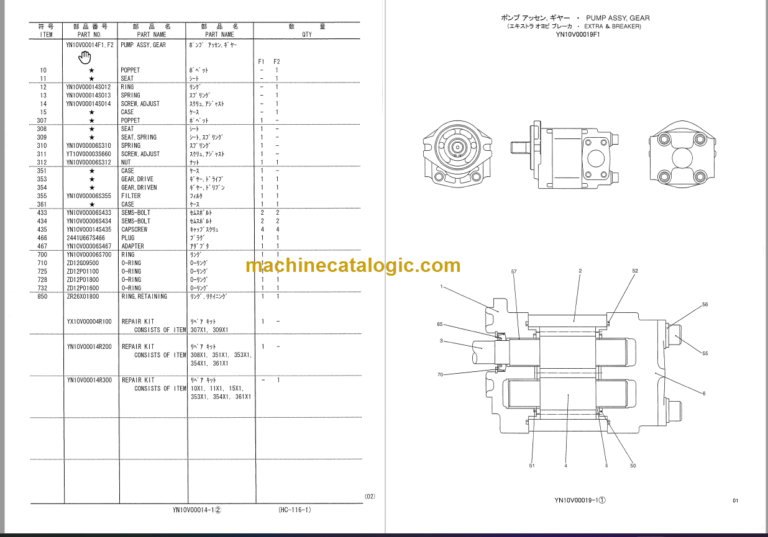 KOBELCO SK210-6ES SK210LC-6ES PARTS MANUAL