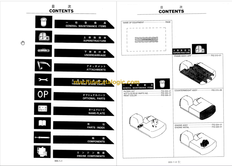 KOBELCO SK330 SK330LC MARK VI PARTS MANUAL