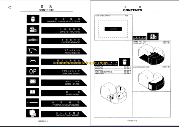 KOBELCO SK115SR(L)-1E SK115SR(L)-1ES PARTS MANUAL