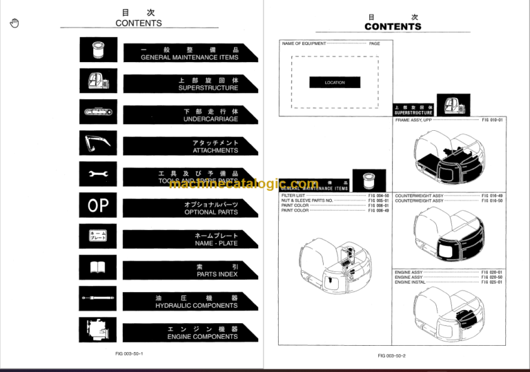 KOBELCO SK200SRLC SK200SRLC-1S PARTS MANUAL