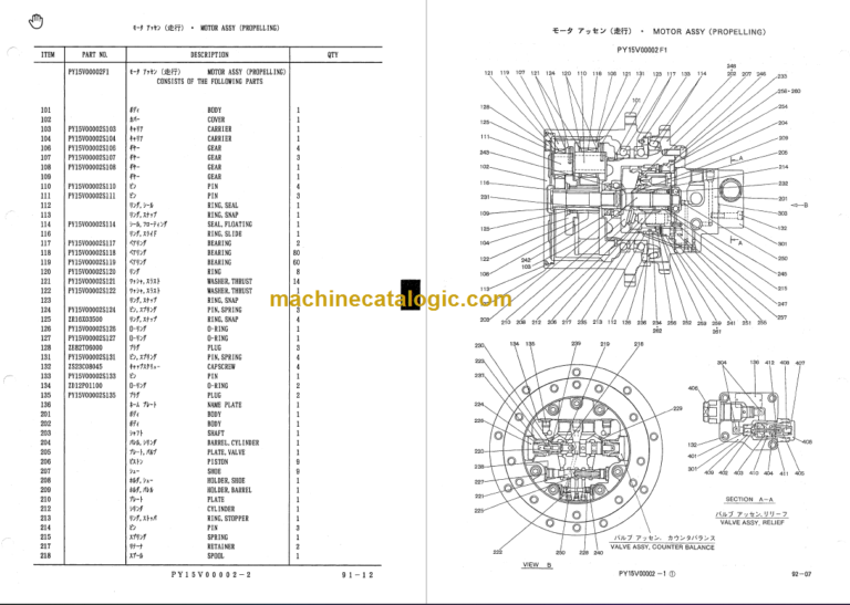 KOBELCO SK045-2 PARTS MANUAL
