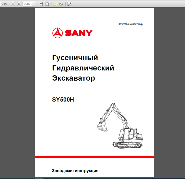 SANY Machinery Service Manual,  Parts Manual, Operation and Maintenance Manual