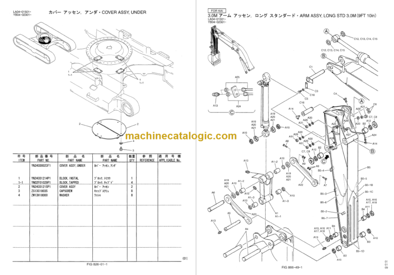 KOBELCO SK200SRLC SK200SRLC-1S PARTS MANUAL