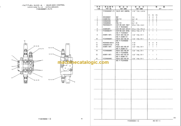 KOBELCO SK115SR(L)-1E SK115SR(L)-1ES PARTS MANUAL