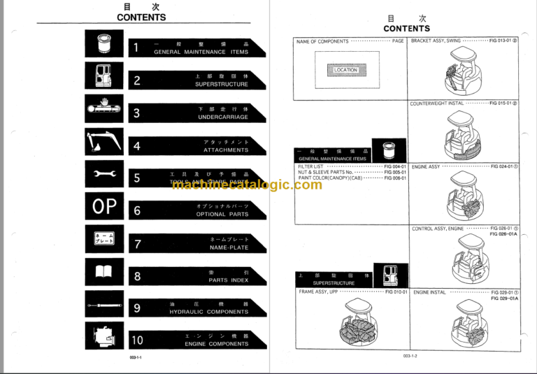 KOBELCO SK35SR PARTS MANUAL