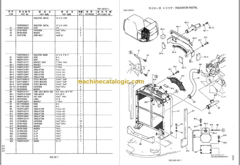 KOBELCO SK115SR PARTS MANUAL
