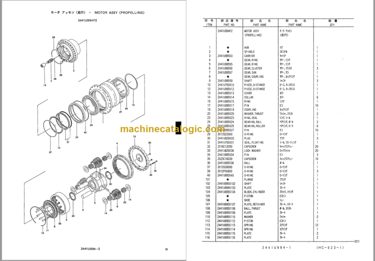 KOBELCO SK115SR PARTS MANUAL