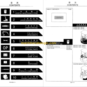 KOBELCO SK30SR-2 SK35SR-2 PARTS MANUAL