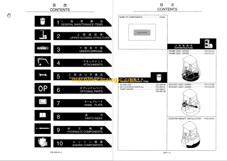 KOBELCO SK30SR-2 SK35SR-2 PARTS MANUAL