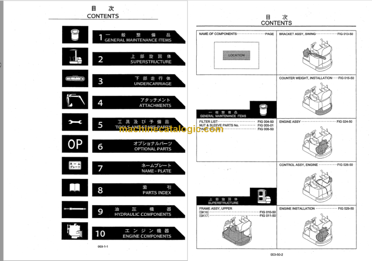 KOBELCO SK16 SK17 PARTS MANUAL