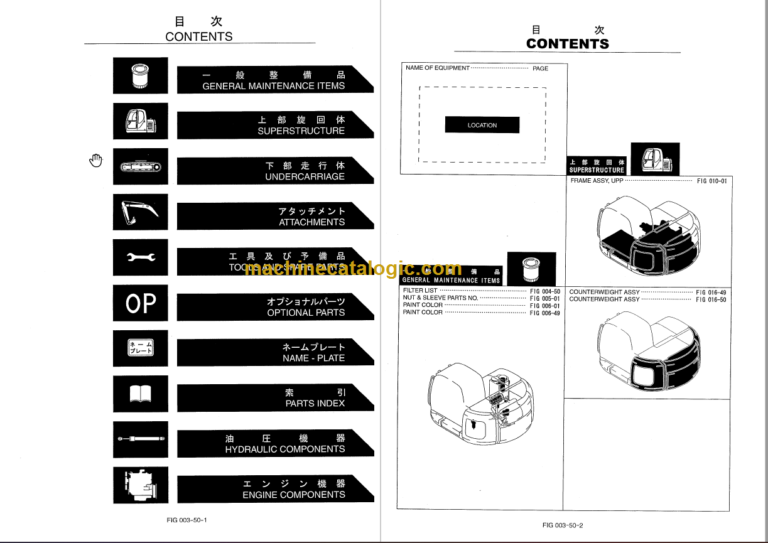 KOBELCO SK235SRLC SK235SRNLC-1E -1ES PARTS MANUAL