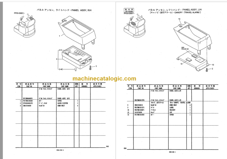 KOBELCO SK16 SK17 PARTS MANUAL