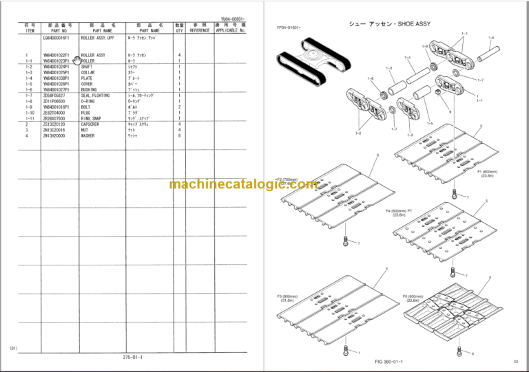 KOBELCO SK235SRLC SK235SRNLC-1E -1ES PARTS MANUAL