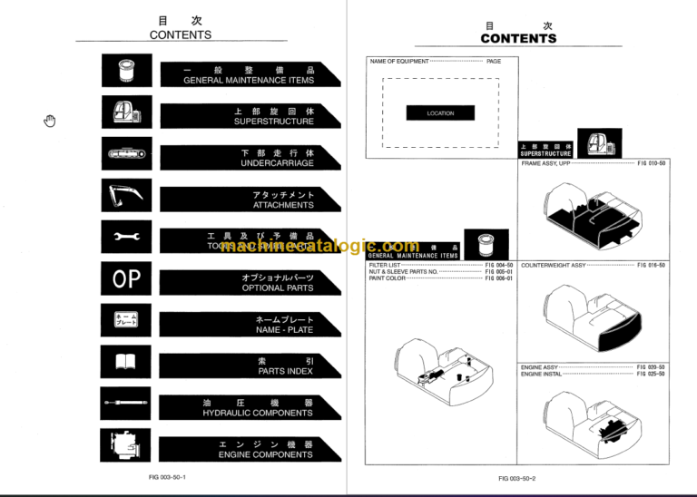 KOBELCO SK170LC-6E PARTS MANUAL