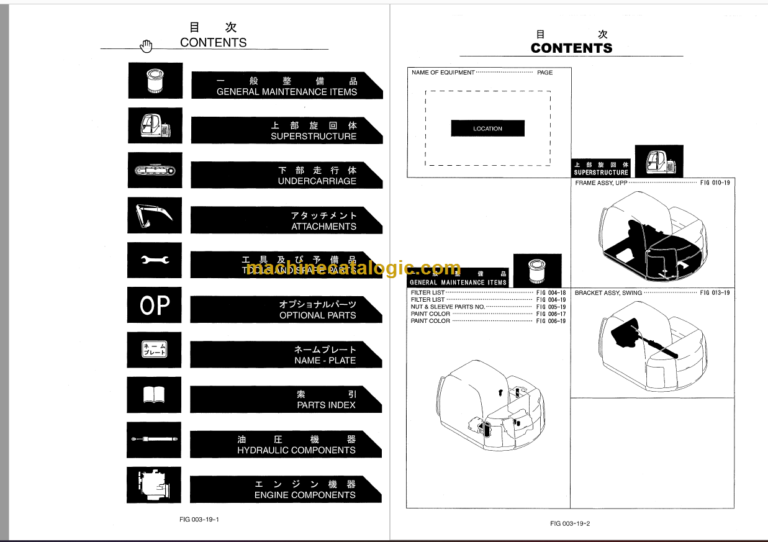 KOBELCO SK80MSR-1E SK80CS-1E PARTS MANUAL