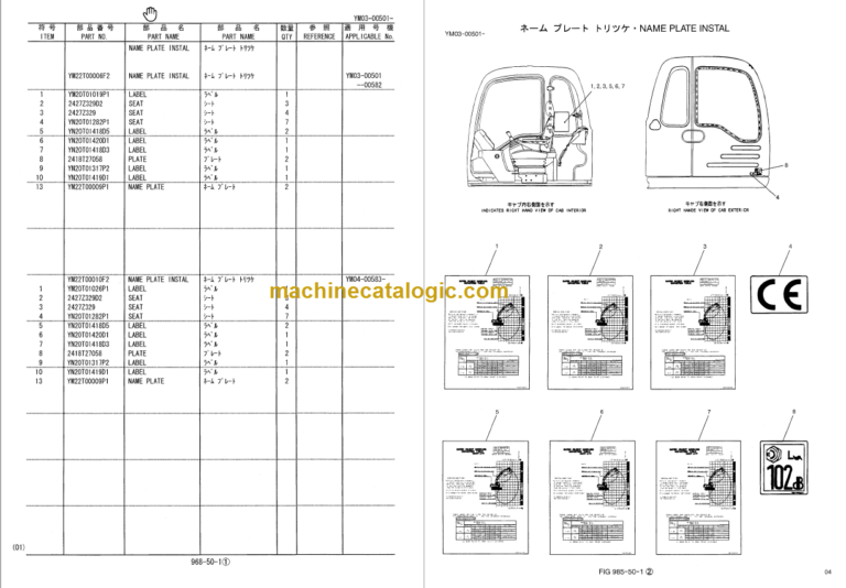KOBELCO SK170LC-6E PARTS MANUAL