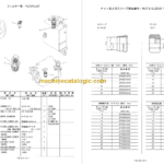 KOBELCO SK80MSR-1E SK80CS-1E PARTS MANUAL