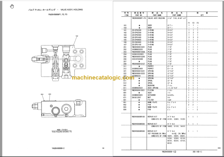 KOBELCO SK170LC-6E PARTS MANUAL