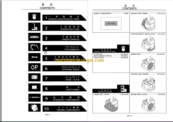 KOBELCO SK13SR PARTS MANUAL