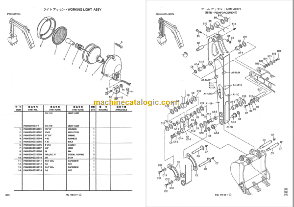 KOBELCO SK13SR PARTS MANUAL