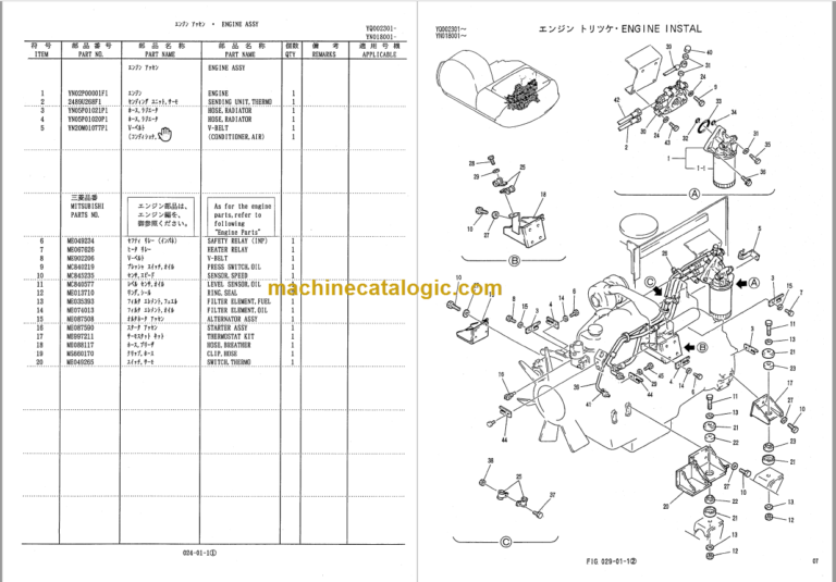 KOBELCO SK200V SK200LCV PARTS MANUAL