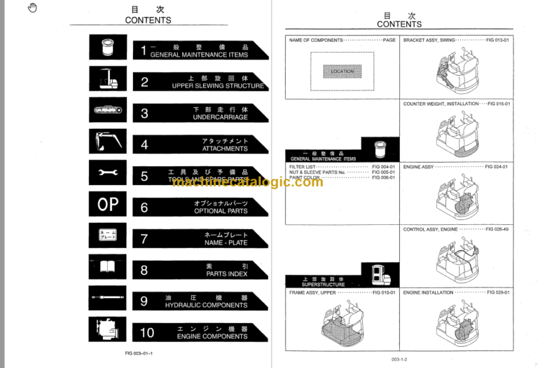 KOBELCO SK09SR PARTS MANUAL