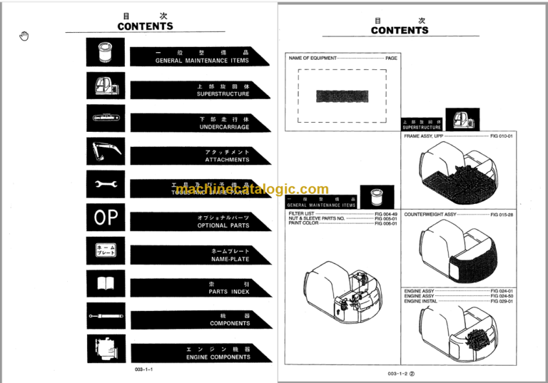 KOBELCO SK135SRLC SK135SRL PARTS MANUAL