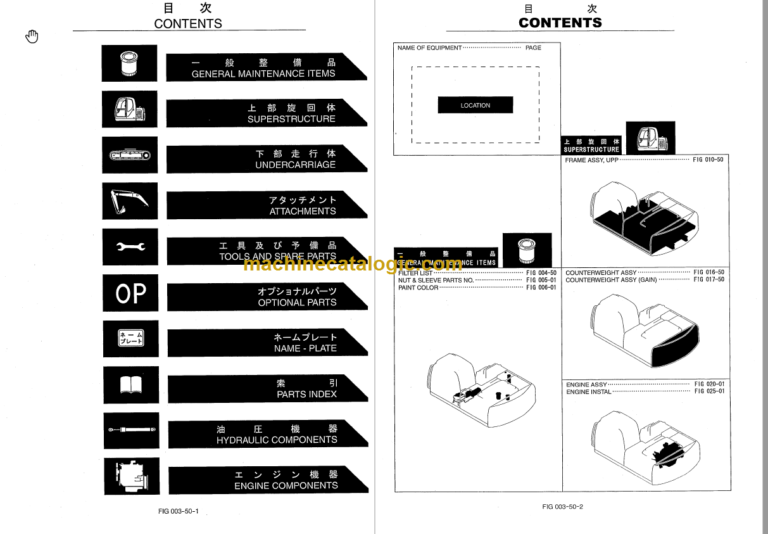 KOBELCO SK250-6ES SK250LC-6ES PARTS MANUAL9