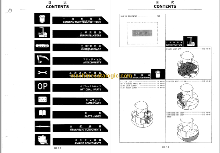 KOBELCO SK45SR PARTS MANUAL PY-06001