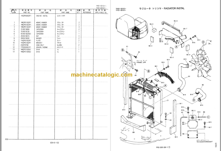 KOBELCO SK135SRLC SK135SRL PARTS MANUAL