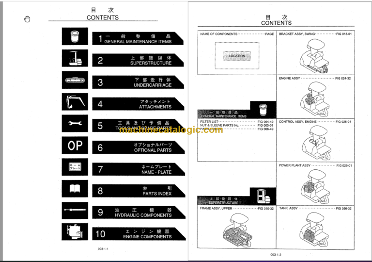 KOBELCO SK035-2 PARTS MANUAL